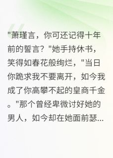 负心书生悔当初