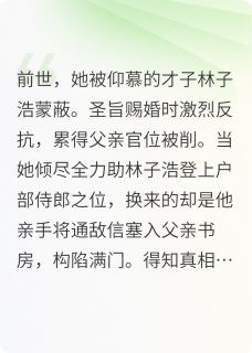 世子，仙女姐姐又开挂了