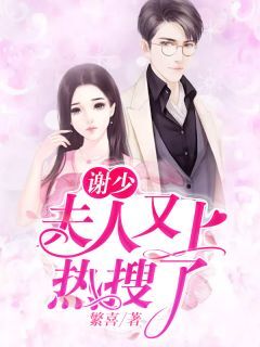 彦少溺爱成婚