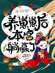 薄少的亿万甜宠