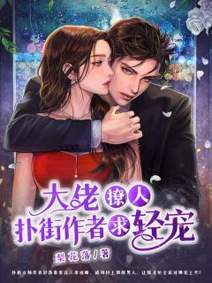 最强蛊婿