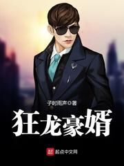萌妃难驯：妖孽殿下轻点宠