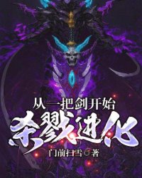 福妻盈门：将军为我打江山