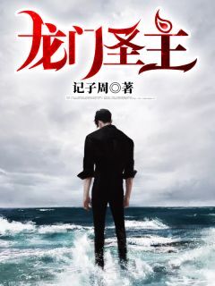 凤勾情，弃后独步天下