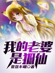 神秘boss又催婚