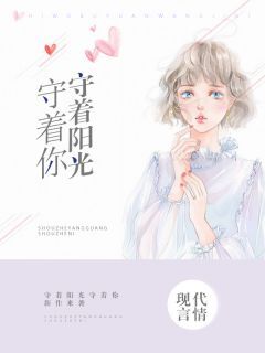 豪门女王拽翻天