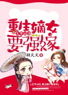 穿越成二世主