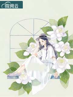 强宠百万新娘