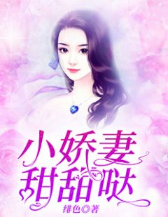 天才酷宝火爆妈咪