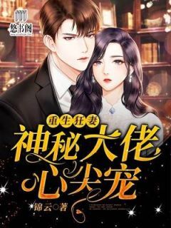 先孕后婚：萌宝1+1