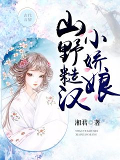 最牛姑爷
