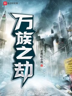 特工高手在都市
