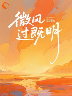 空降的领导太帅，这班没法上了！