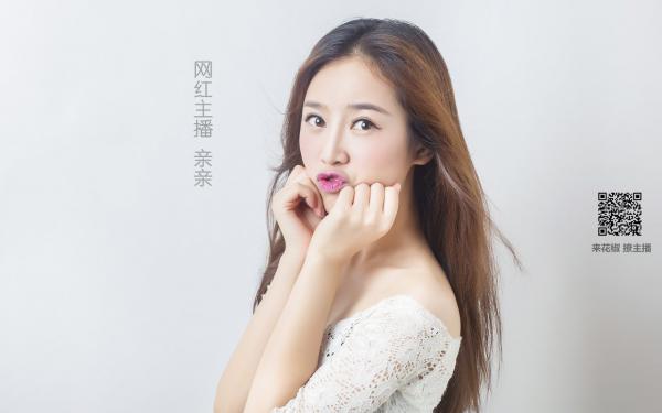 《林晚茹周京墨》完结版在线阅读 《林晚茹周京墨》最新章节列表